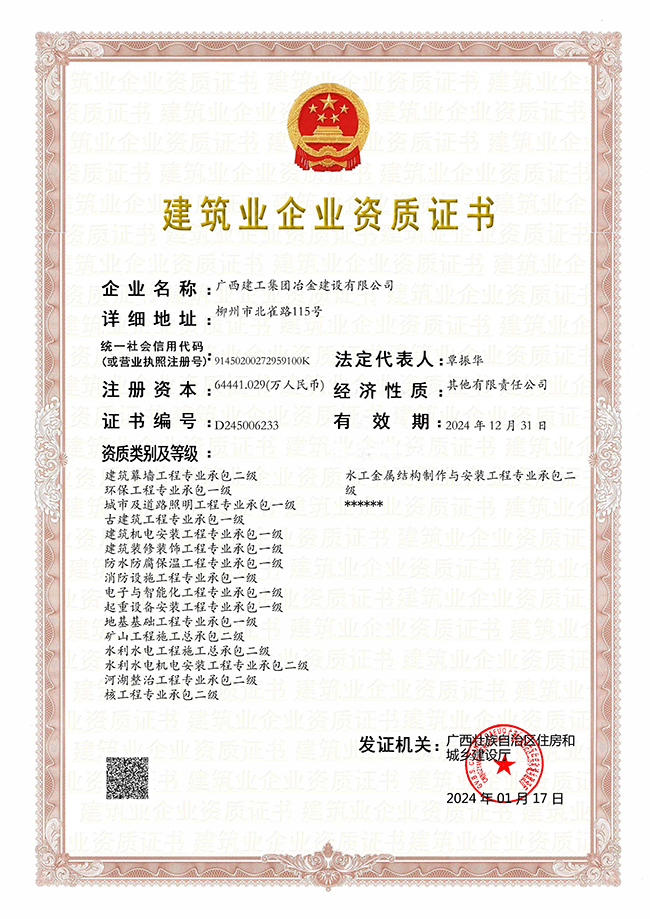918博天堂(中国)人生就是搏
