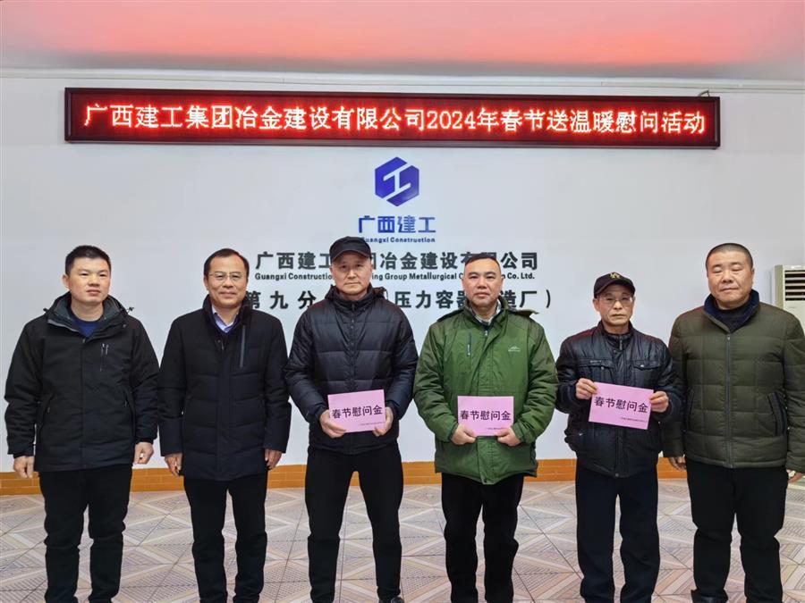 918博天堂(中国)人生就是搏