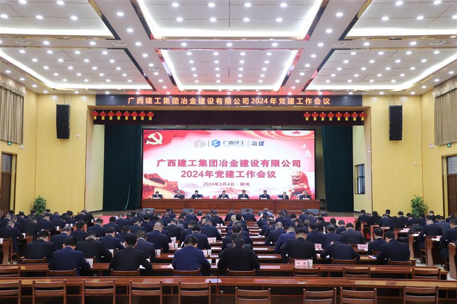 918博天堂(中国)人生就是搏