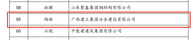 918博天堂(中国)人生就是搏