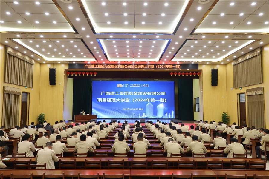 918博天堂(中国)人生就是搏