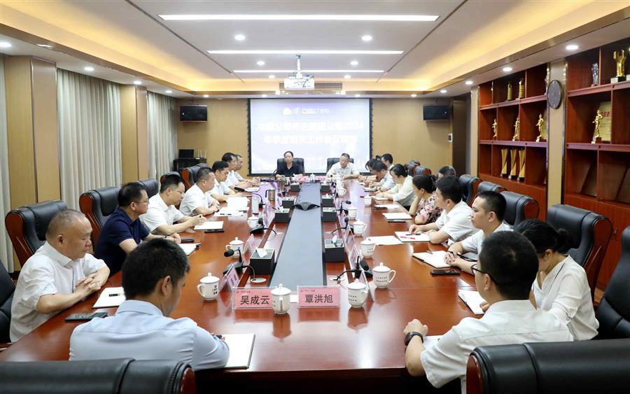 918博天堂(中国)人生就是搏