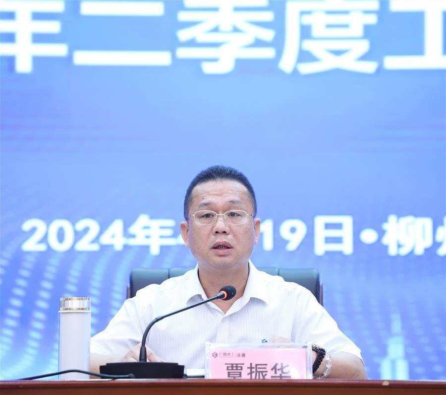 918博天堂(中国)人生就是搏