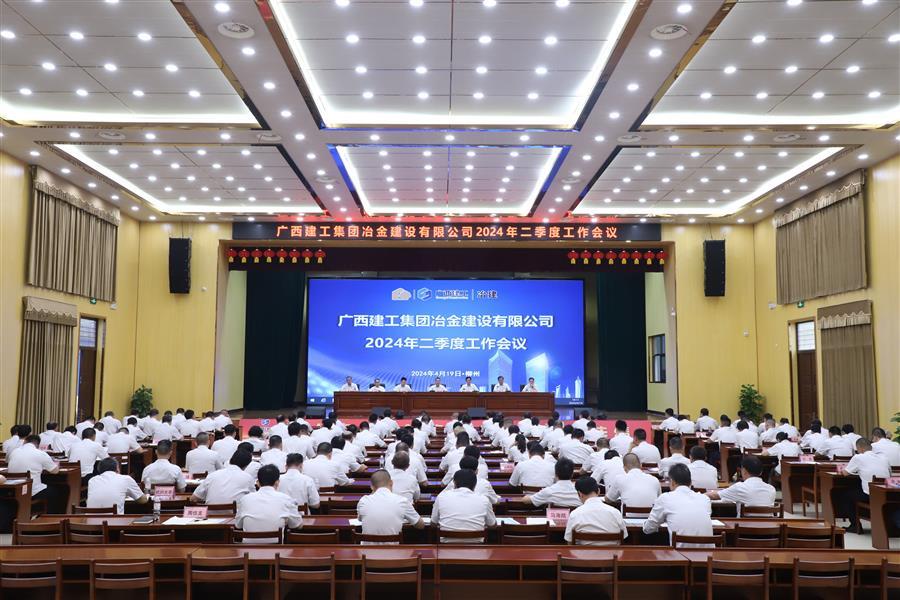 918博天堂(中国)人生就是搏