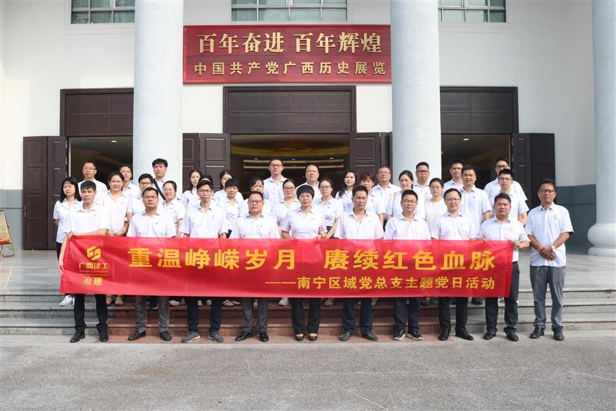 918博天堂(中国)人生就是搏