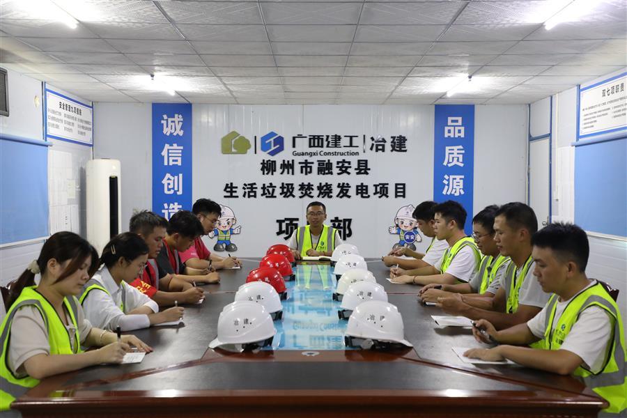 918博天堂(中国)人生就是搏