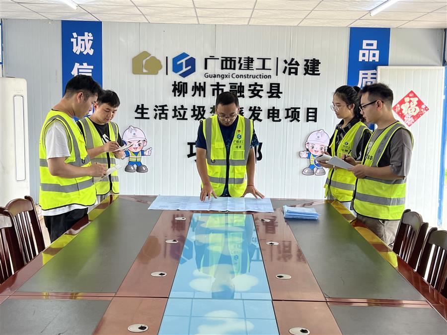 918博天堂(中国)人生就是搏
