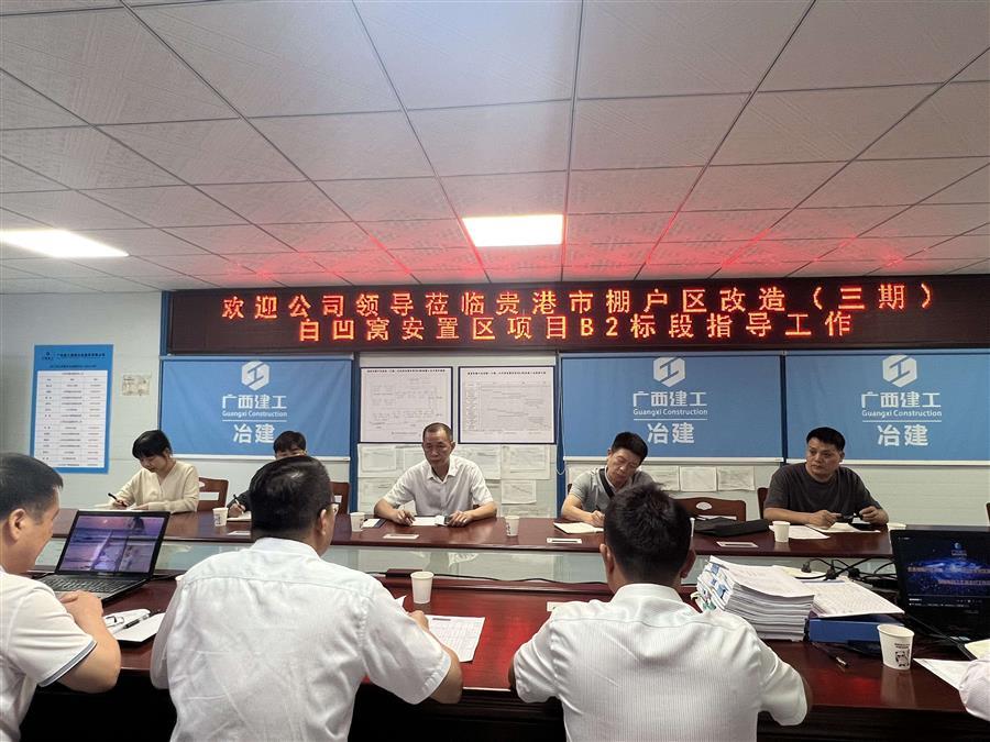 918博天堂(中国)人生就是搏