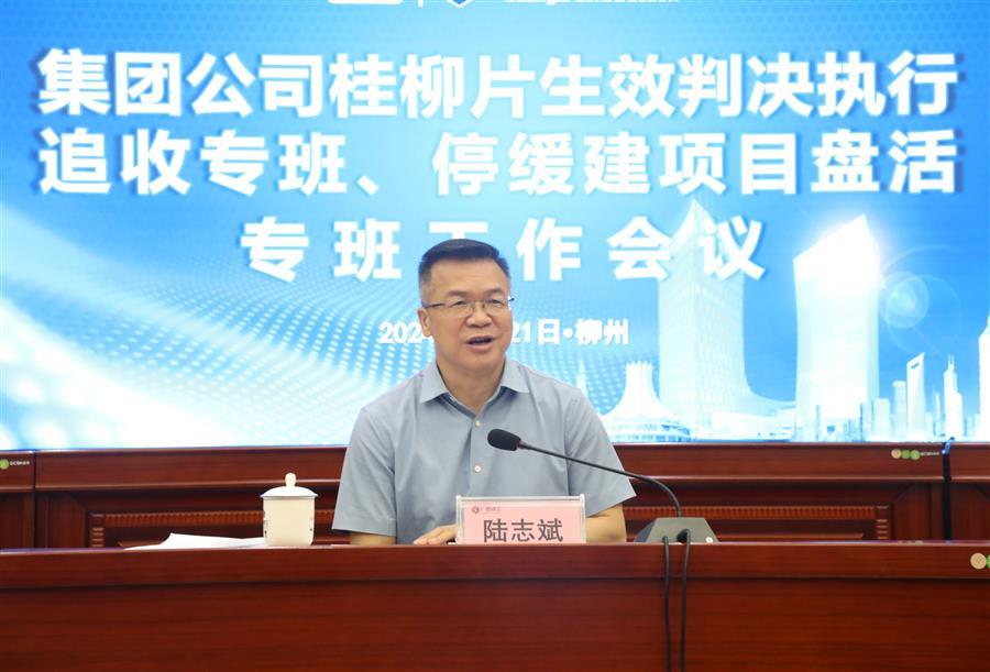 918博天堂(中国)人生就是搏