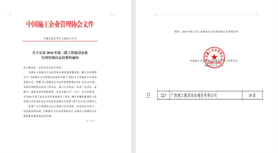 918博天堂(中国)人生就是搏
