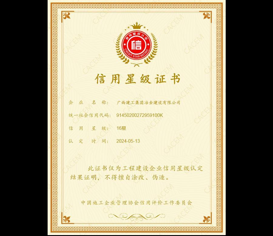 918博天堂(中国)人生就是搏