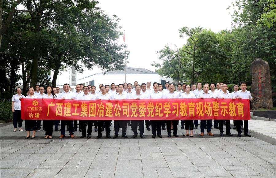 918博天堂(中国)人生就是搏