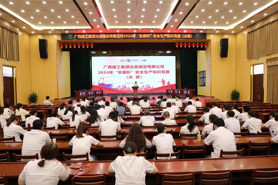 918博天堂(中国)人生就是搏