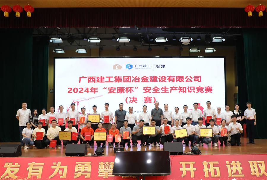 918博天堂(中国)人生就是搏