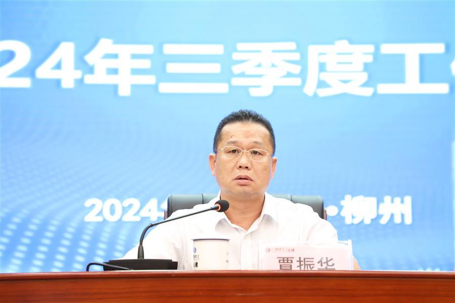 918博天堂(中国)人生就是搏