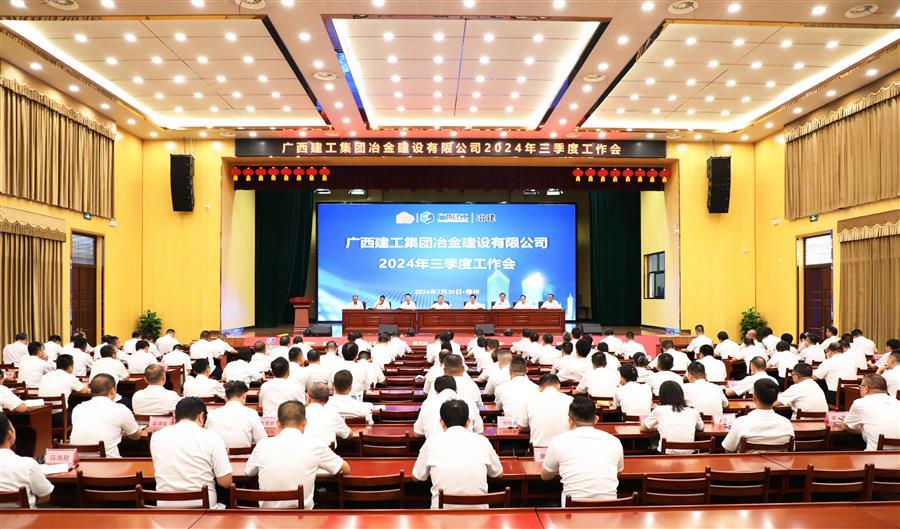 918博天堂(中国)人生就是搏