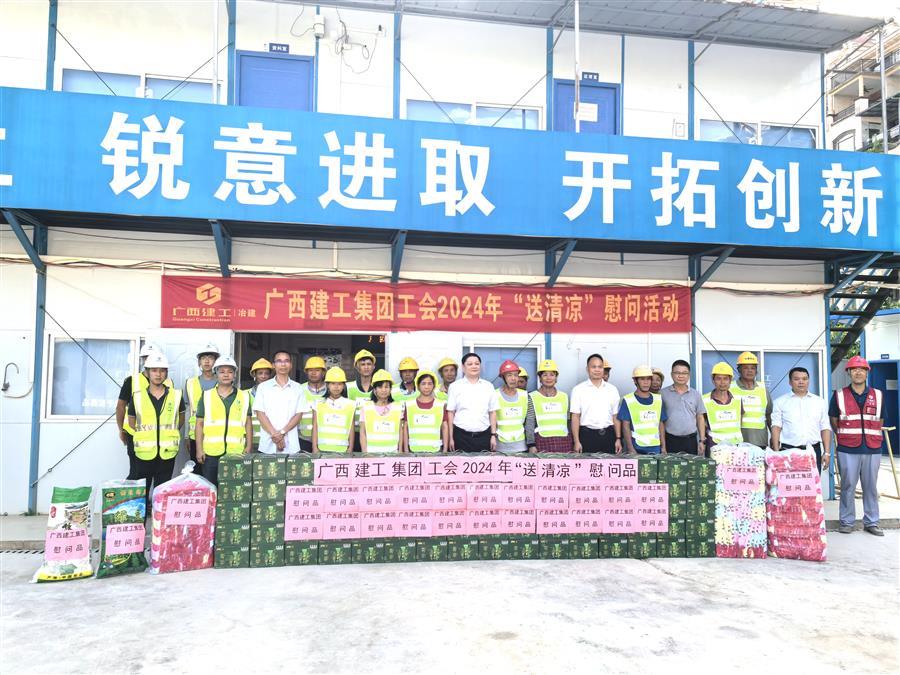 918博天堂(中国)人生就是搏