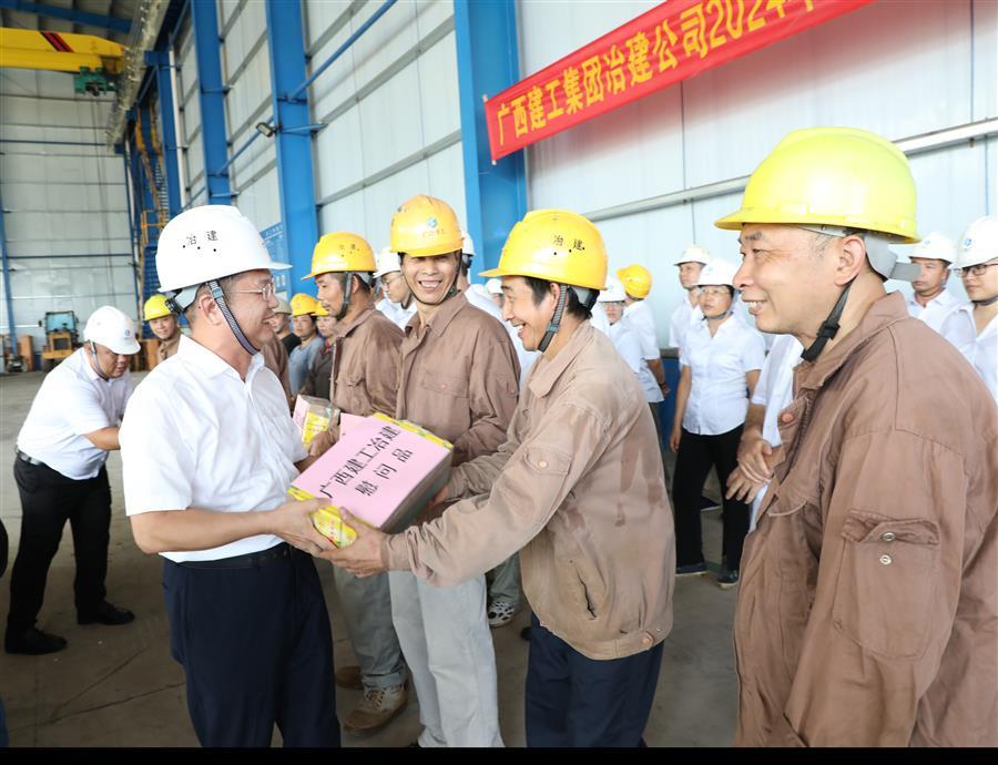 918博天堂(中国)人生就是搏