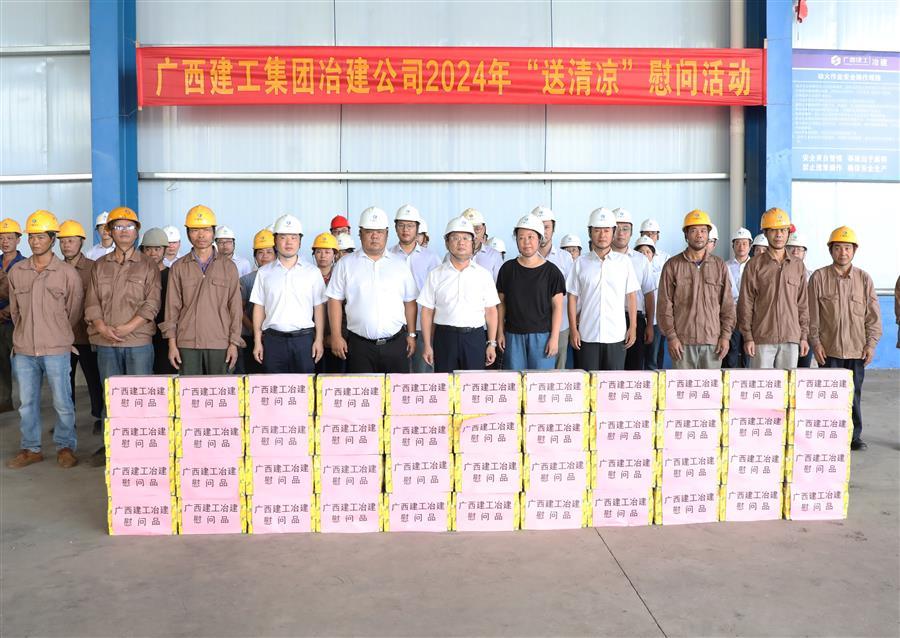 918博天堂(中国)人生就是搏