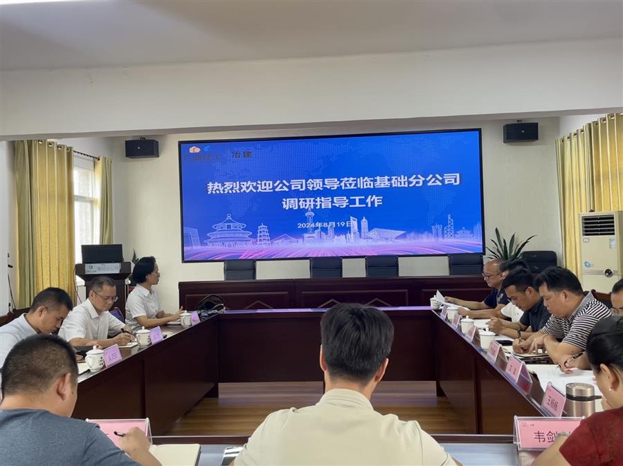 918博天堂(中国)人生就是搏