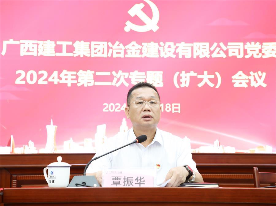 918博天堂(中国)人生就是搏