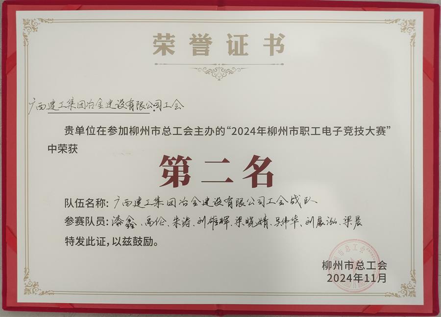918博天堂(中国)人生就是搏