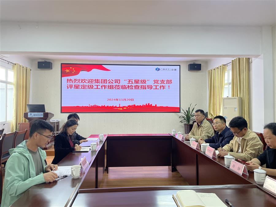 918博天堂(中国)人生就是搏