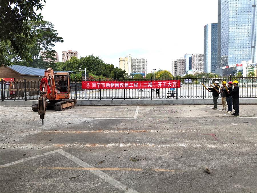 918博天堂(中国)人生就是搏