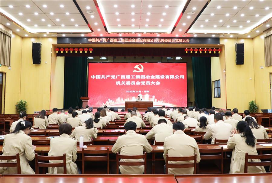 918博天堂(中国)人生就是搏