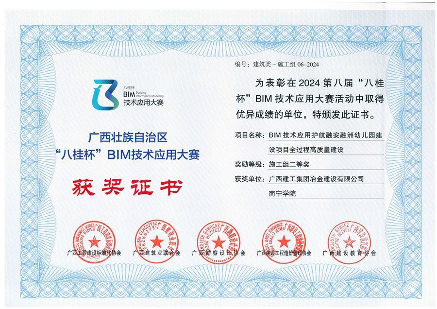 918博天堂(中国)人生就是搏