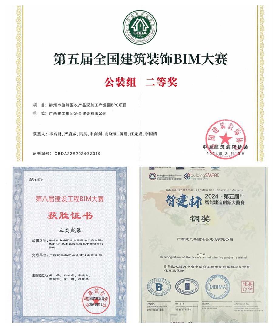 918博天堂(中国)人生就是搏