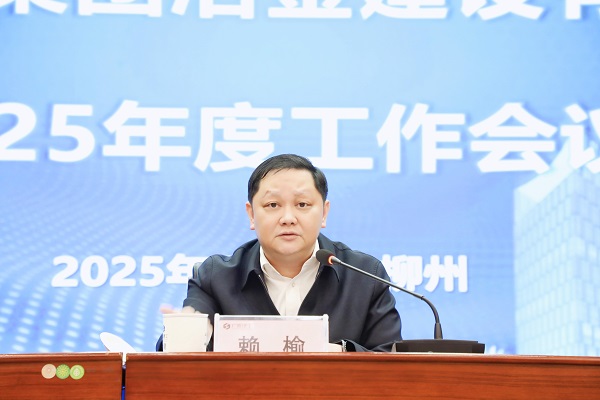 918博天堂(中国)人生就是搏