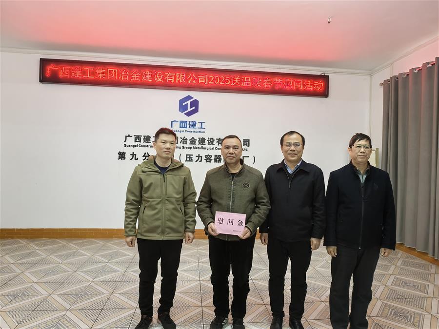 918博天堂(中国)人生就是搏