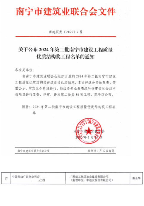 918博天堂(中国)人生就是搏