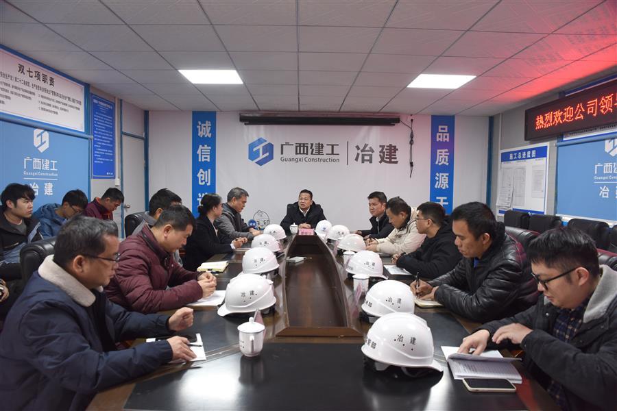 918博天堂(中国)人生就是搏