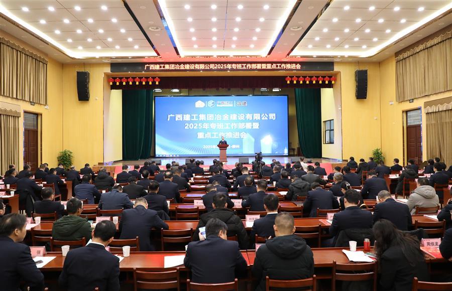 918博天堂(中国)人生就是搏