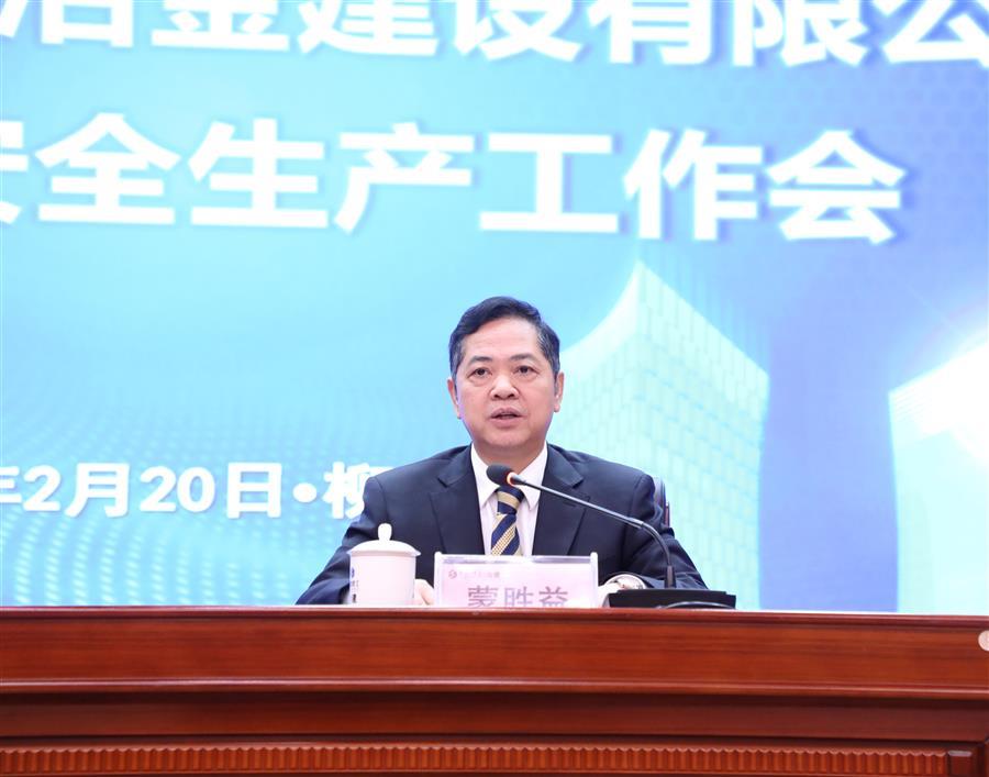 918博天堂(中国)人生就是搏
