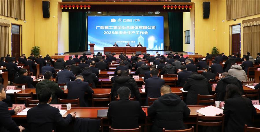 918博天堂(中国)人生就是搏