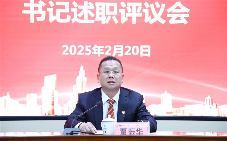 918博天堂(中国)人生就是搏