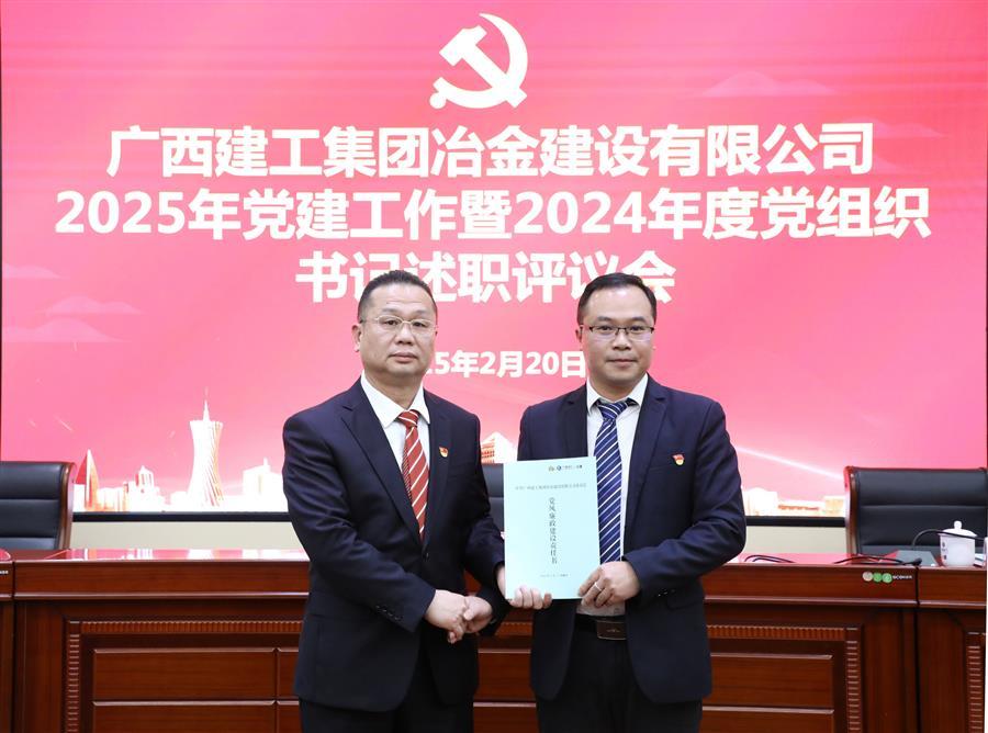 918博天堂(中国)人生就是搏