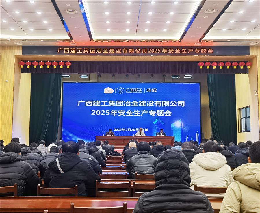 918博天堂(中国)人生就是搏