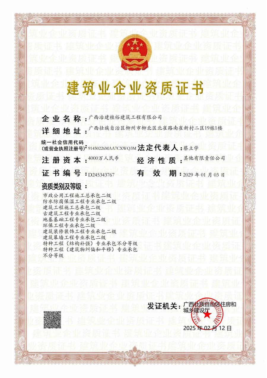 918博天堂(中国)人生就是搏