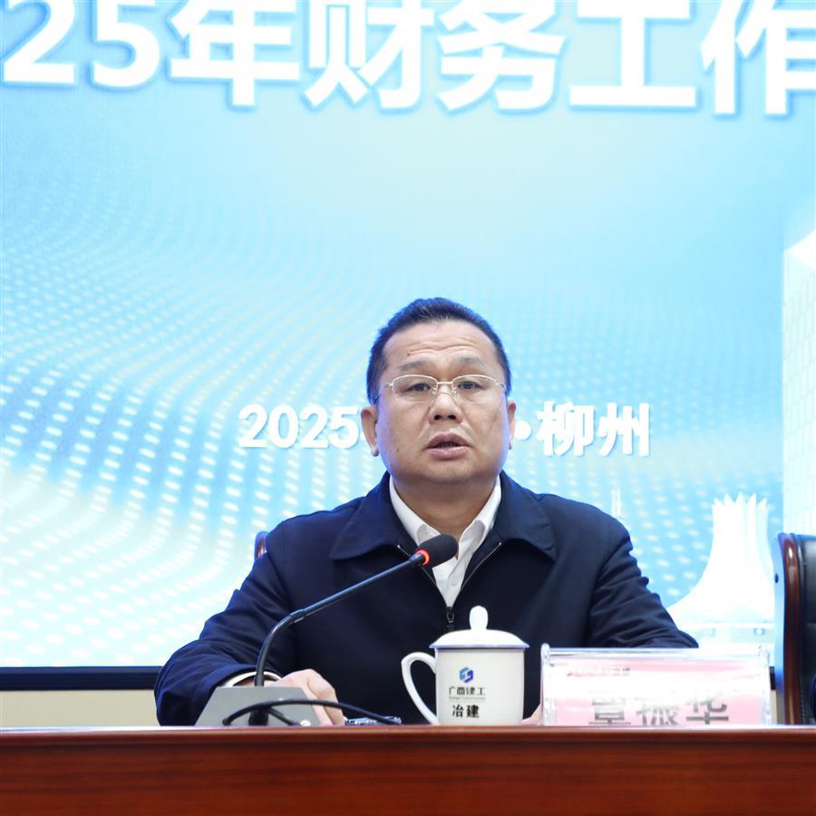 918博天堂(中国)人生就是搏