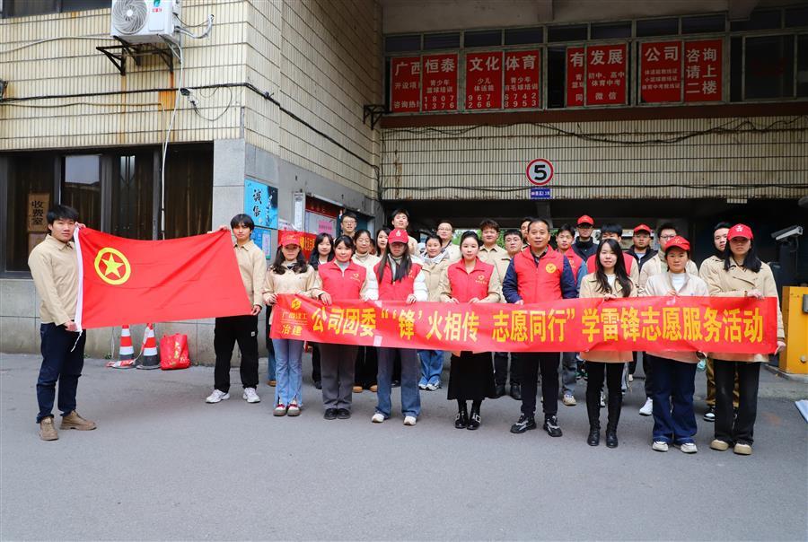 918博天堂(中国)人生就是搏