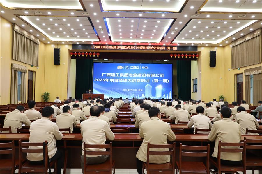 918博天堂(中国)人生就是搏
