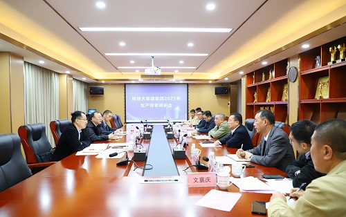 918博天堂(中国)人生就是搏