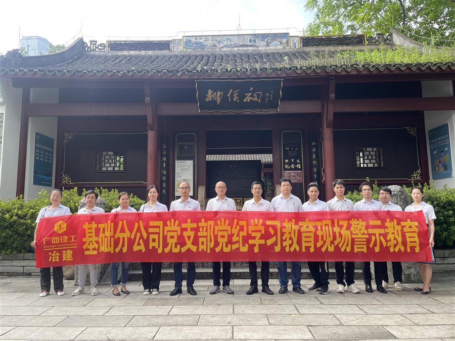 918博天堂(中国)人生就是搏