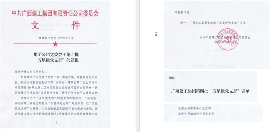 918博天堂(中国)人生就是搏