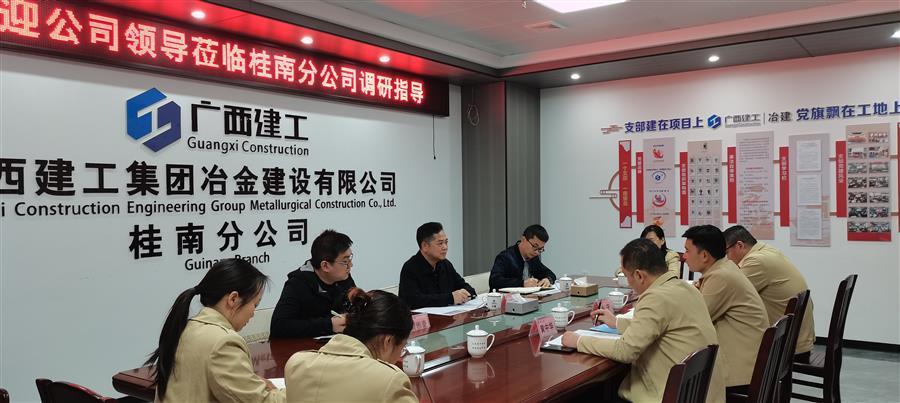 918博天堂(中国)人生就是搏