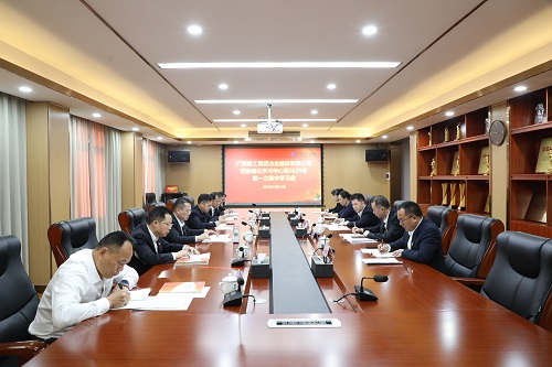 918博天堂(中国)人生就是搏